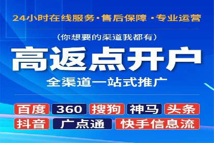 案例解析：SEM托管助力企业品牌形象塑造